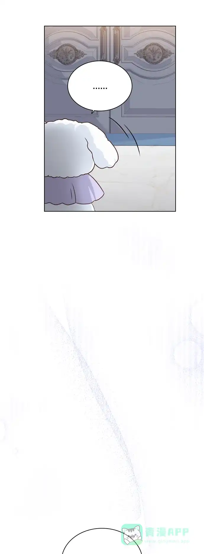 《陛下追不到的暴躁千金》第45话 第56页