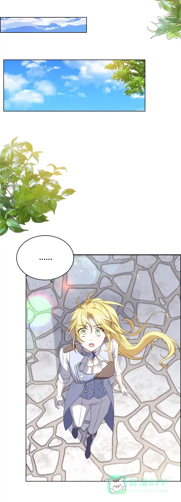 《陛下追不到的暴躁千金》第49话 第15页