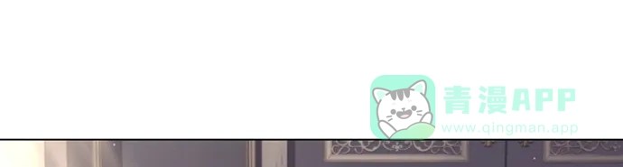 《陛下追不到的暴躁千金》第49话 第61页