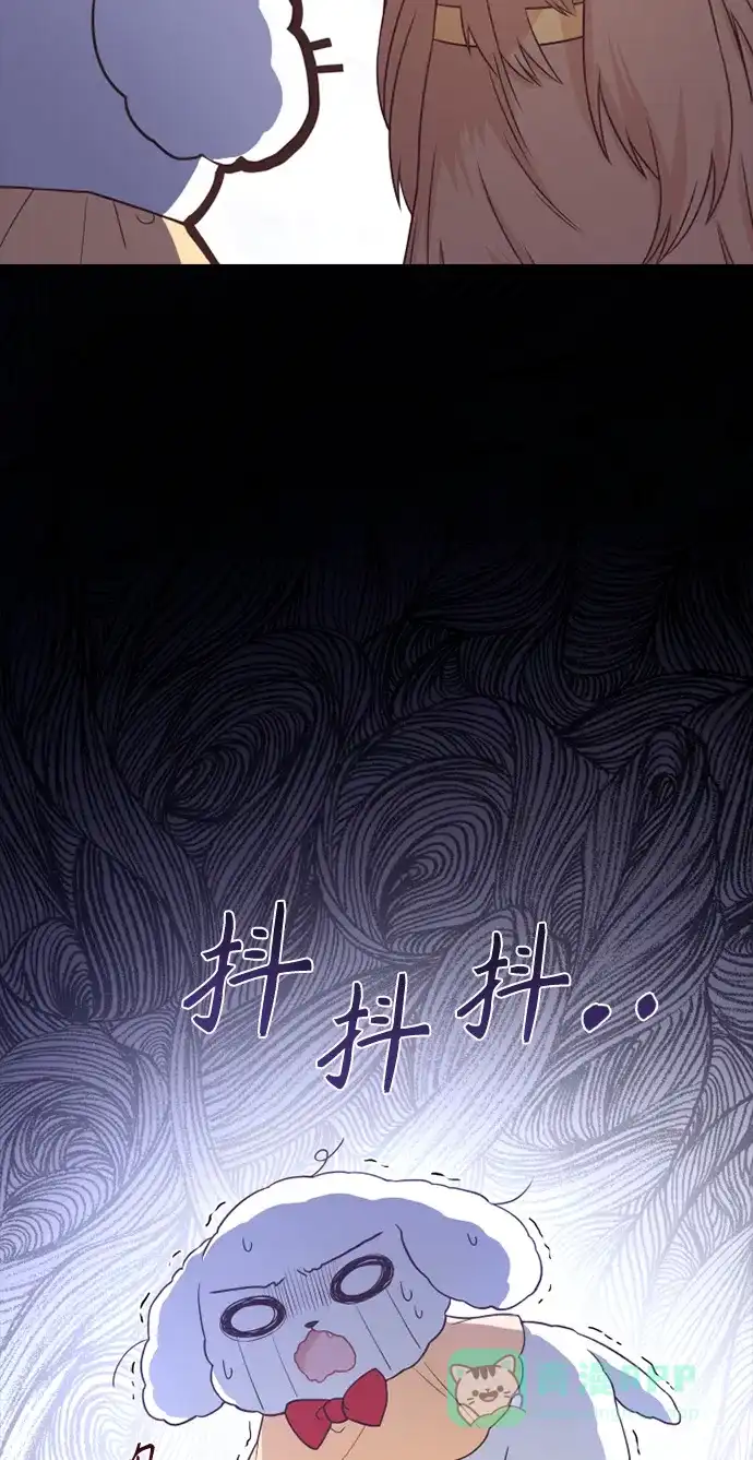 《陛下追不到的暴躁千金》第51话 第59页
