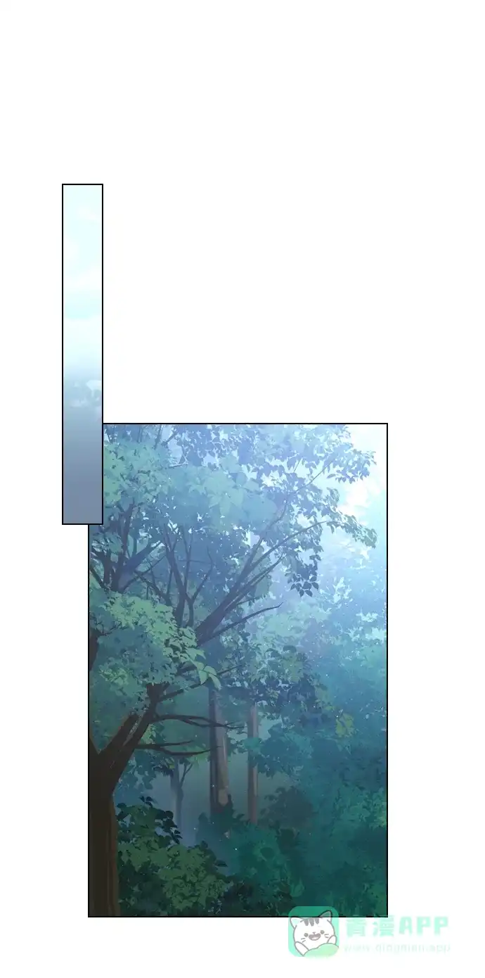 《陛下追不到的暴躁千金》第53话 第46页