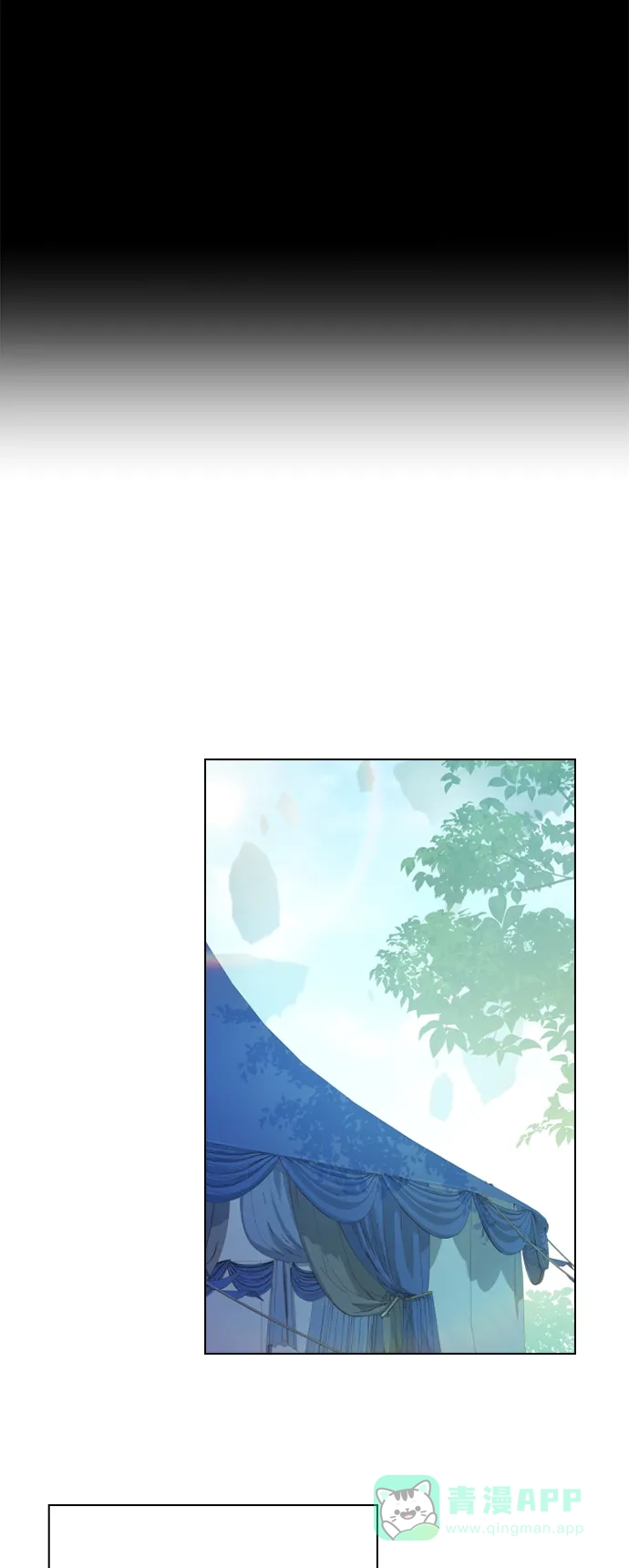 《陛下追不到的暴躁千金》第53话 第35页