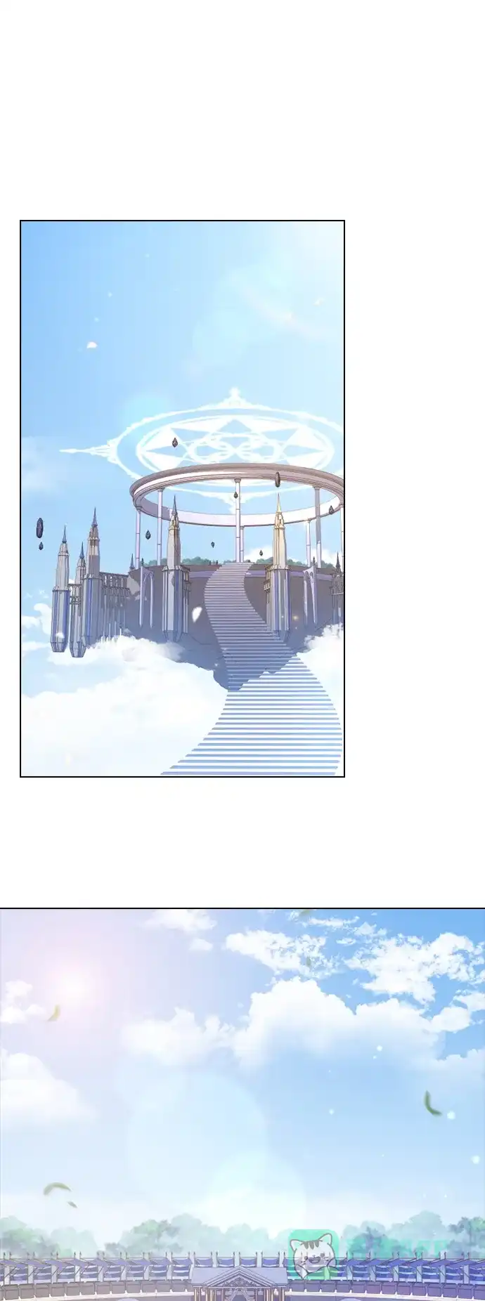 《陛下追不到的暴躁千金》第53话 第1页