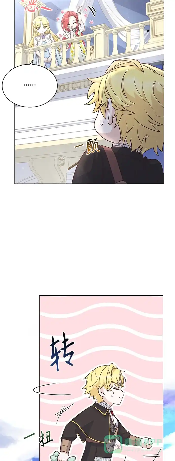 《陛下追不到的暴躁千金》第55话 第42页