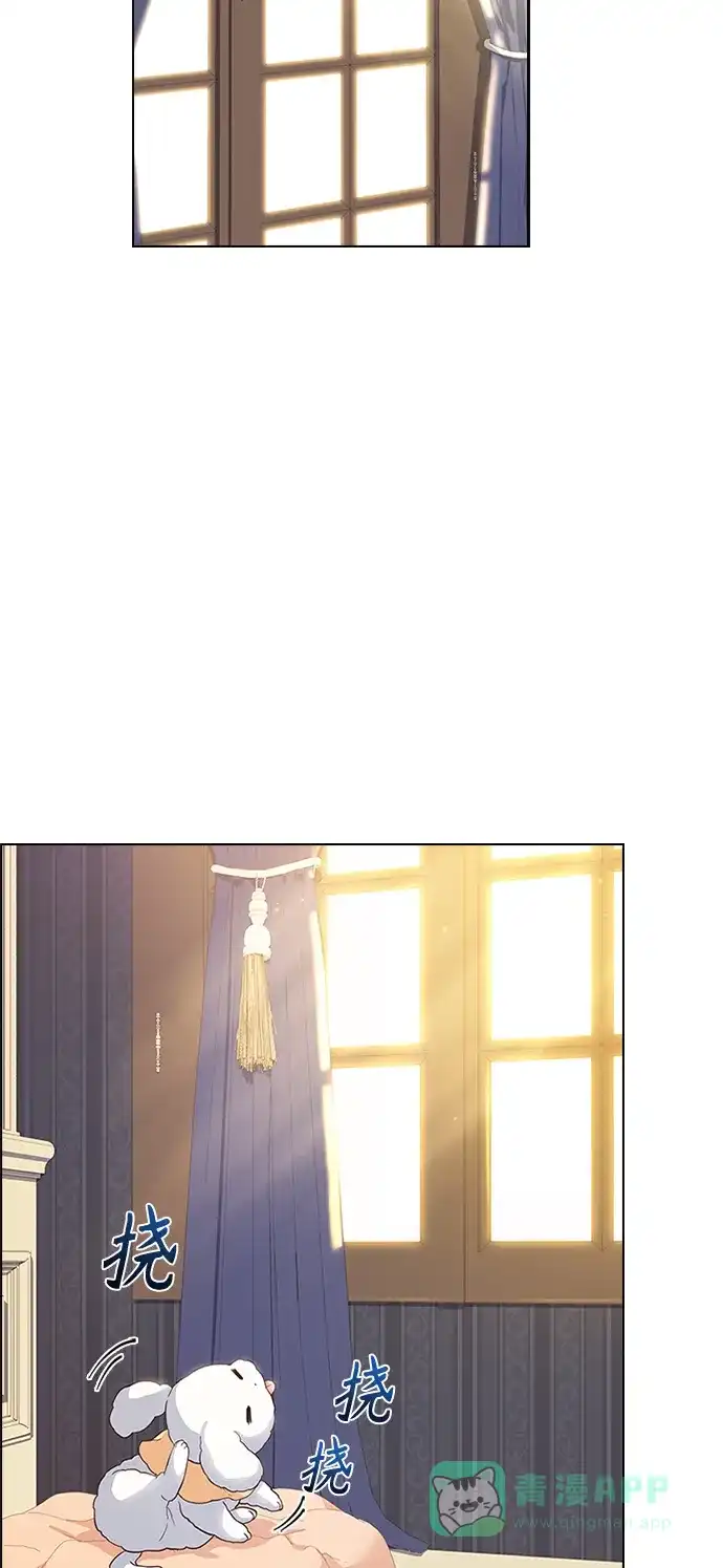《陛下追不到的暴躁千金》第55话 第47页
