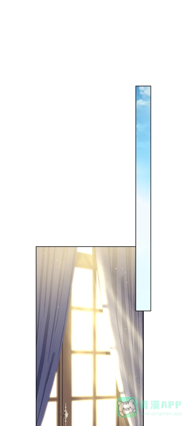 《陛下追不到的暴躁千金》第55话 第46页