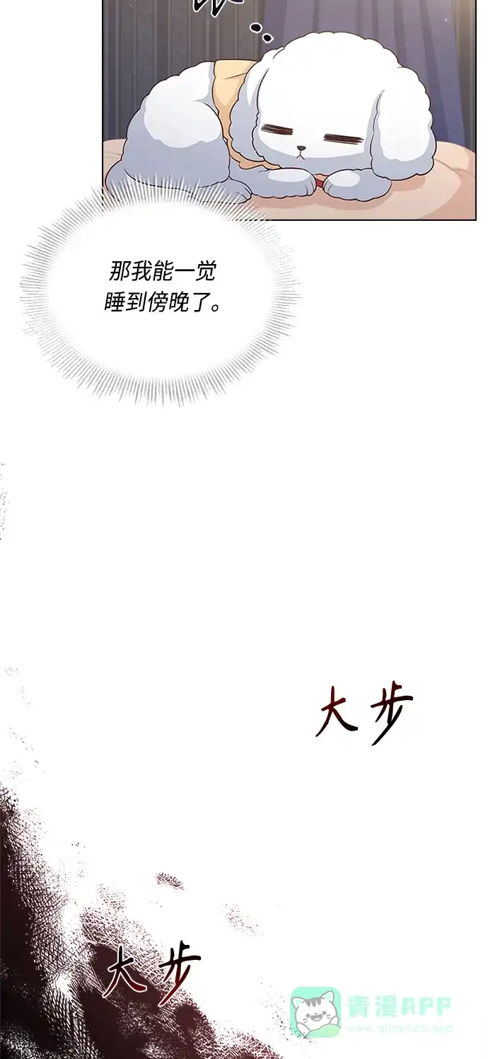 《陛下追不到的暴躁千金》第55话 第50页