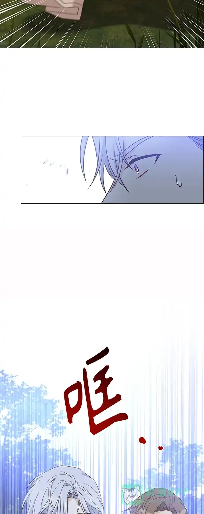 《陛下追不到的暴躁千金》第58话 第56页