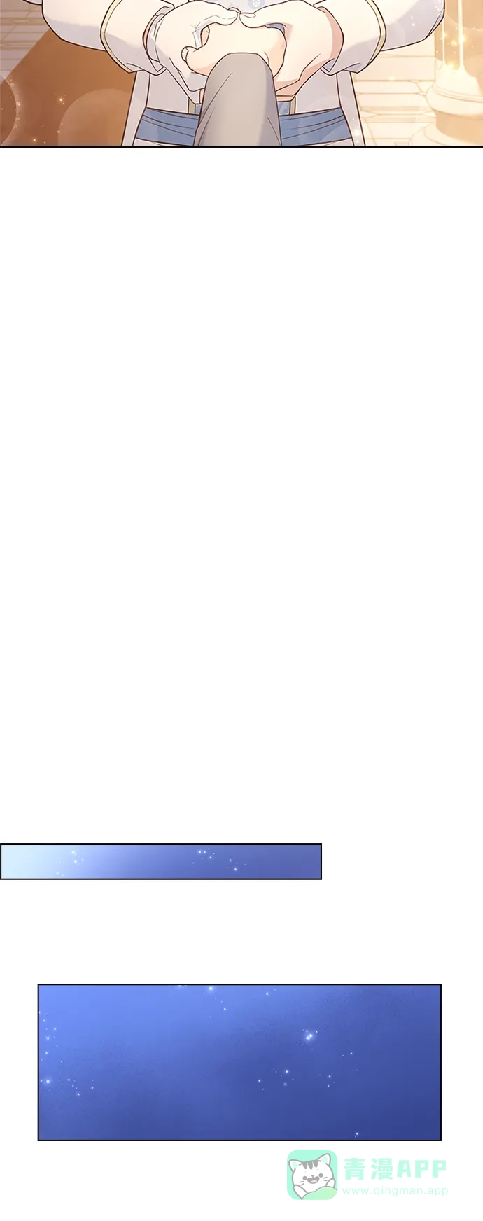《陛下追不到的暴躁千金》第59话 第34页