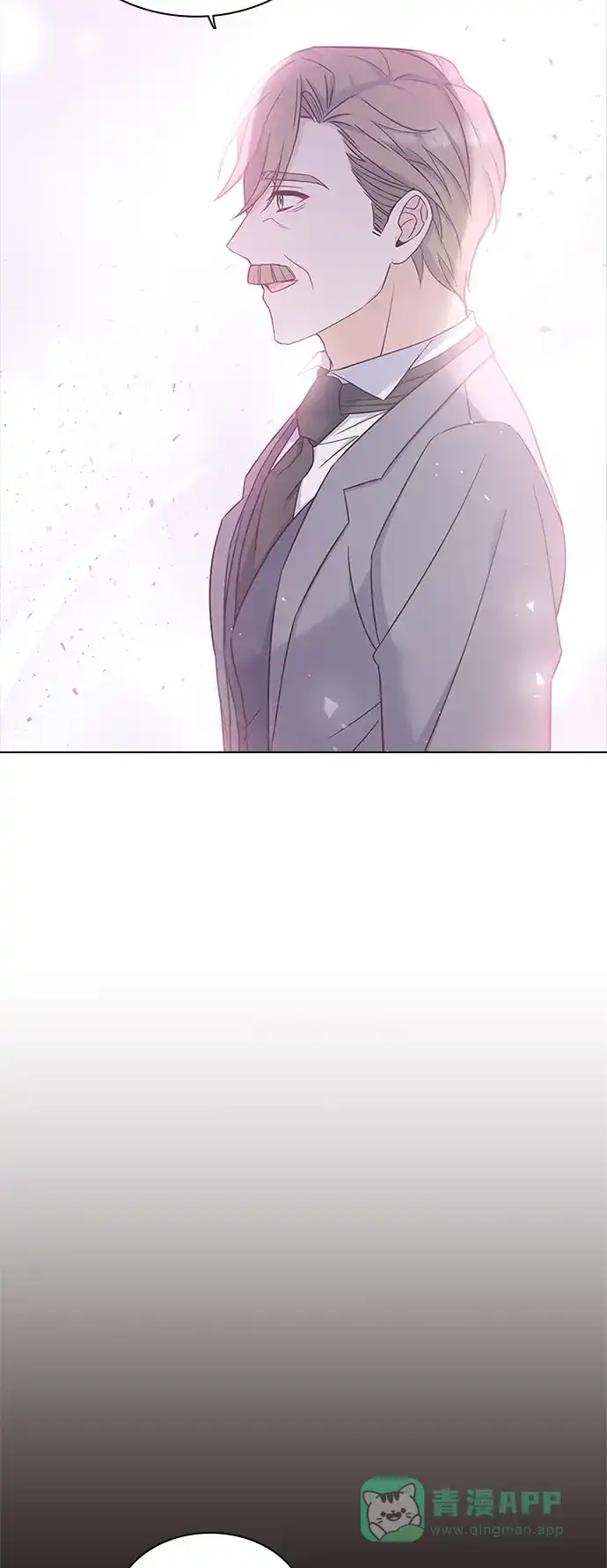 《陛下追不到的暴躁千金》第59话 第23页