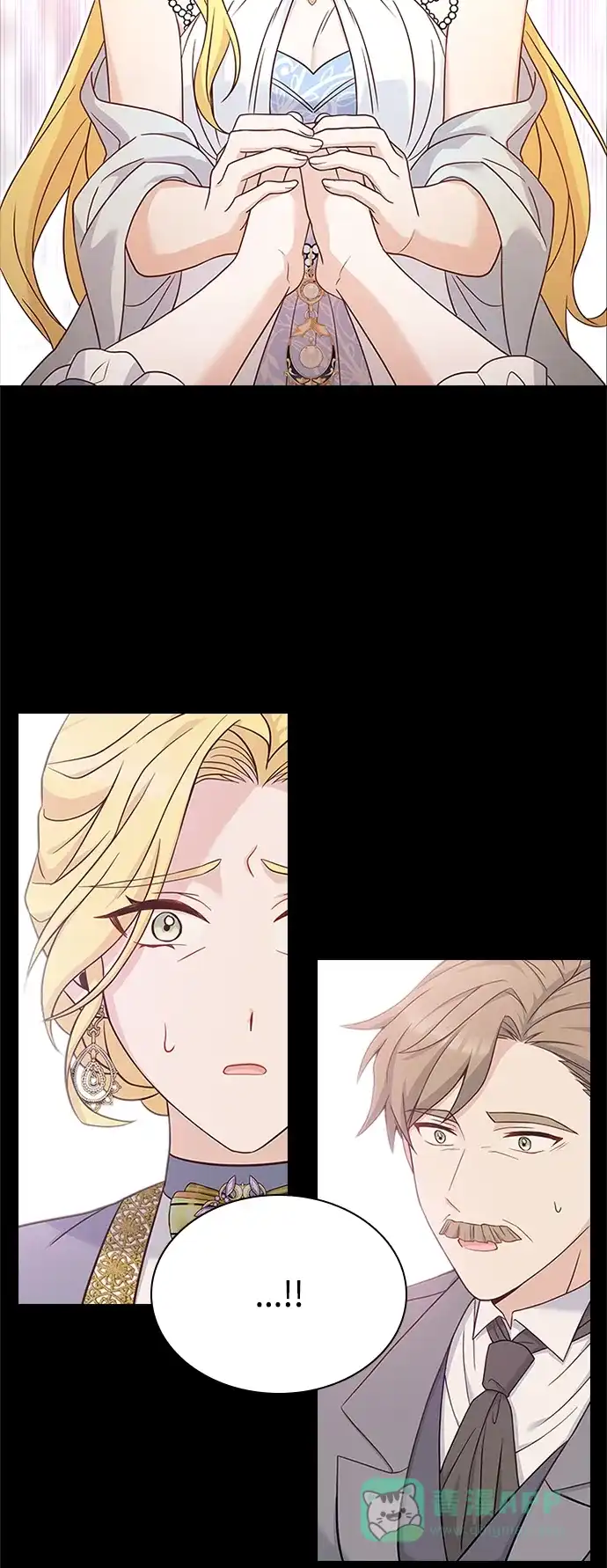 《陛下追不到的暴躁千金》第59话 第25页