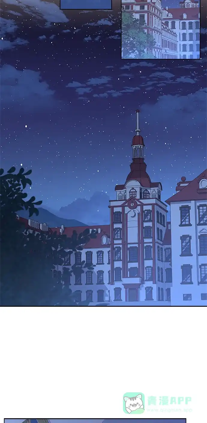 《陛下追不到的暴躁千金》第59话 第55页