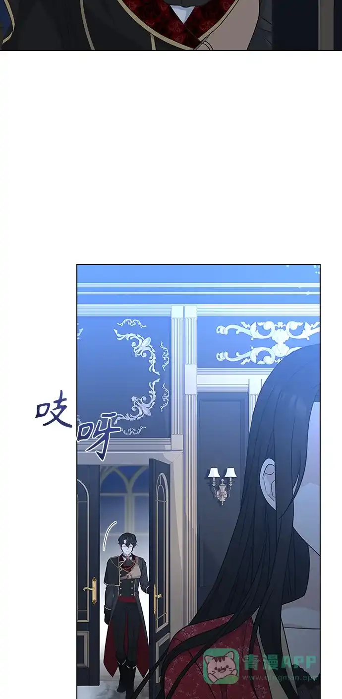 《陛下追不到的暴躁千金》第59话 第57页