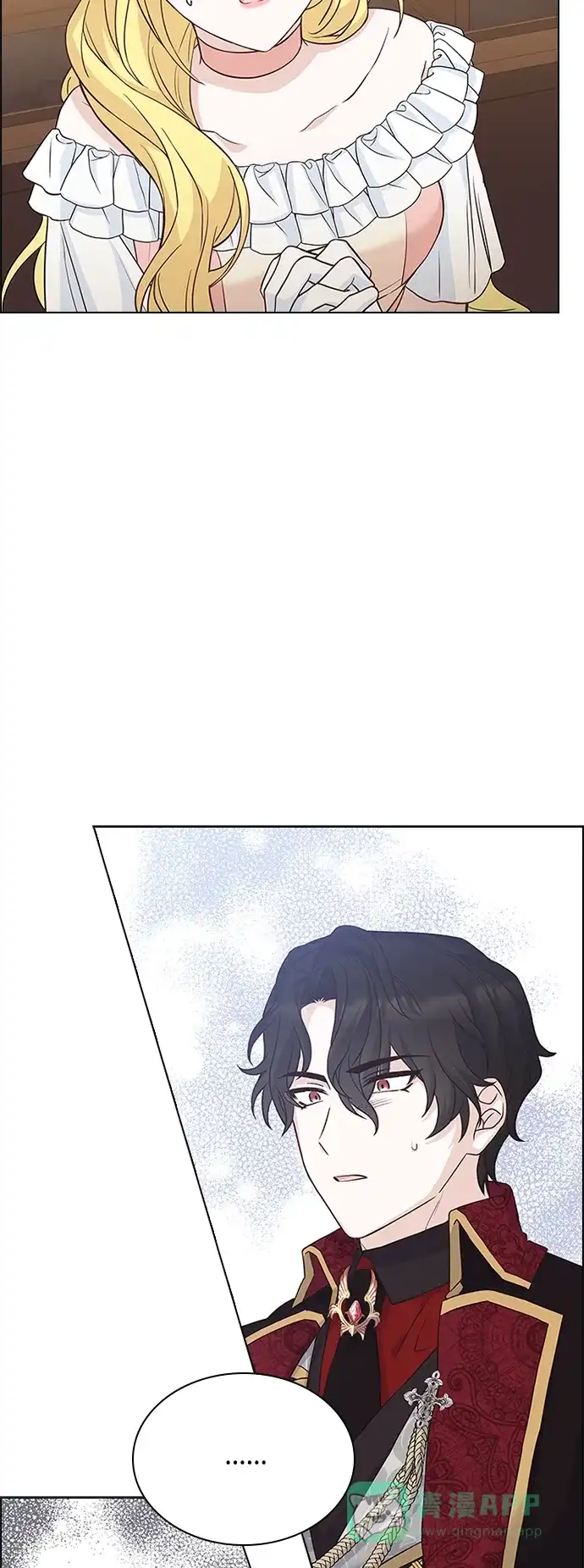 《陛下追不到的暴躁千金》第62话 第15页