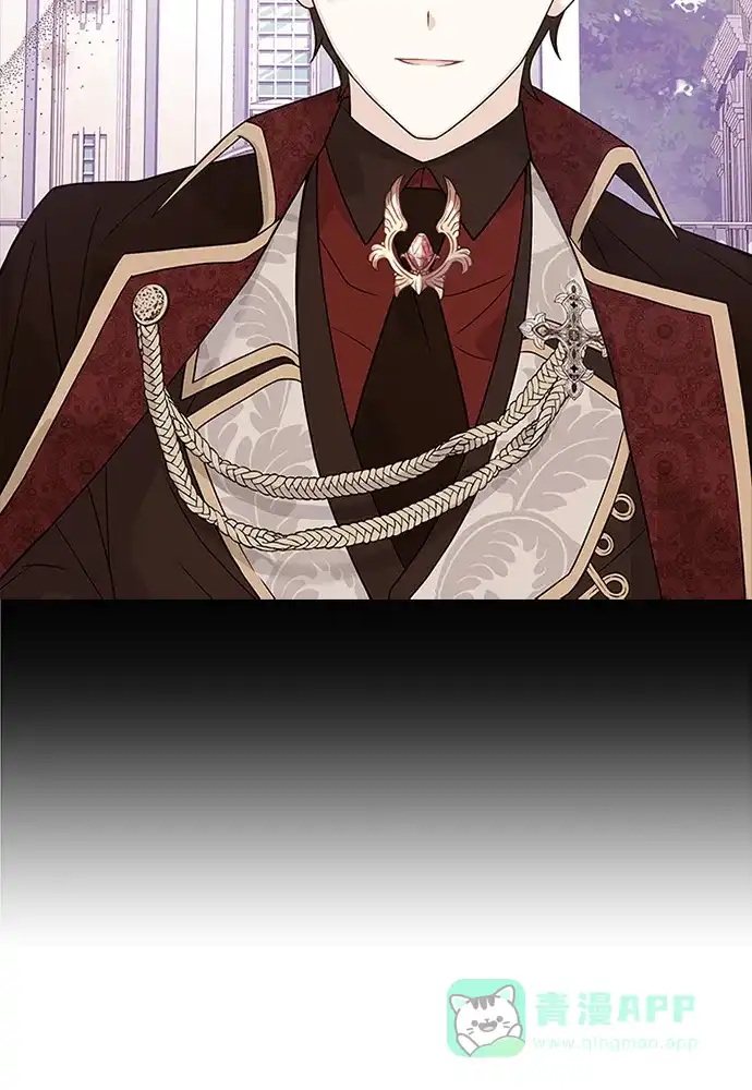 《陛下追不到的暴躁千金》第63话 第35页