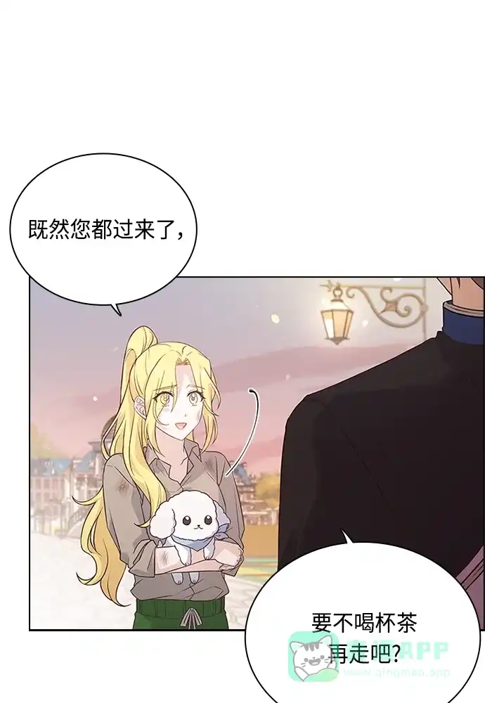 《陛下追不到的暴躁千金》第63话 第51页