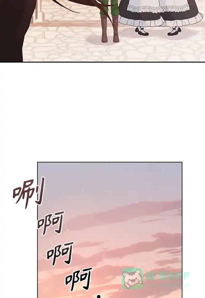 《陛下追不到的暴躁千金》第63话 第55页