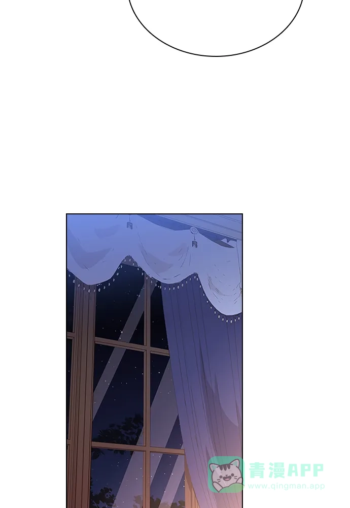 《陛下追不到的暴躁千金》第63话 第61页