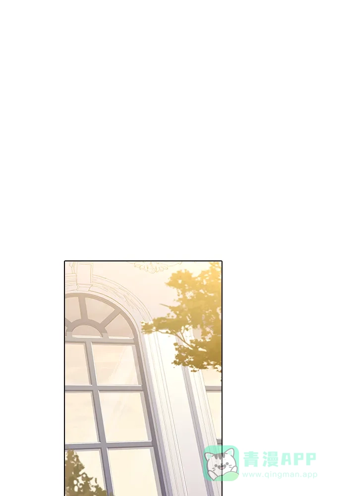 《陛下追不到的暴躁千金》第63话 第19页