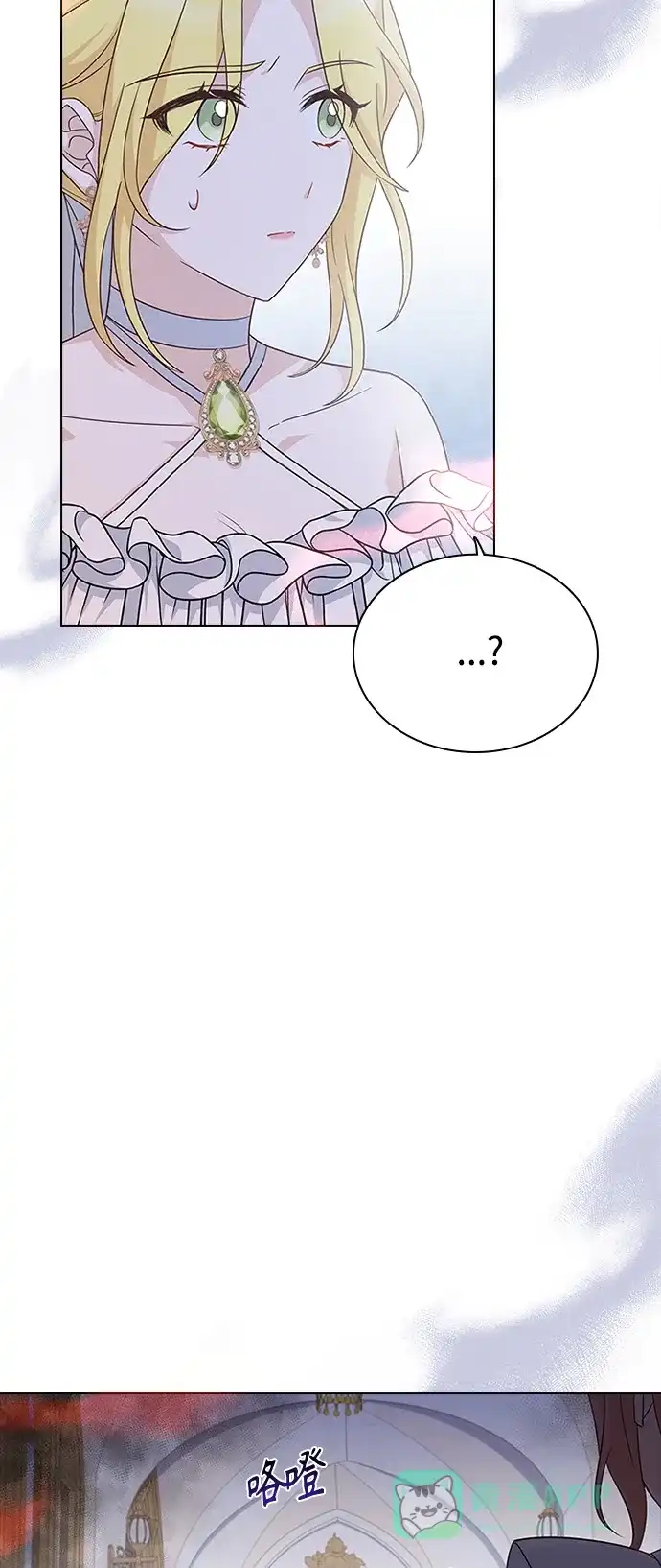《陛下追不到的暴躁千金》第64话 第48页