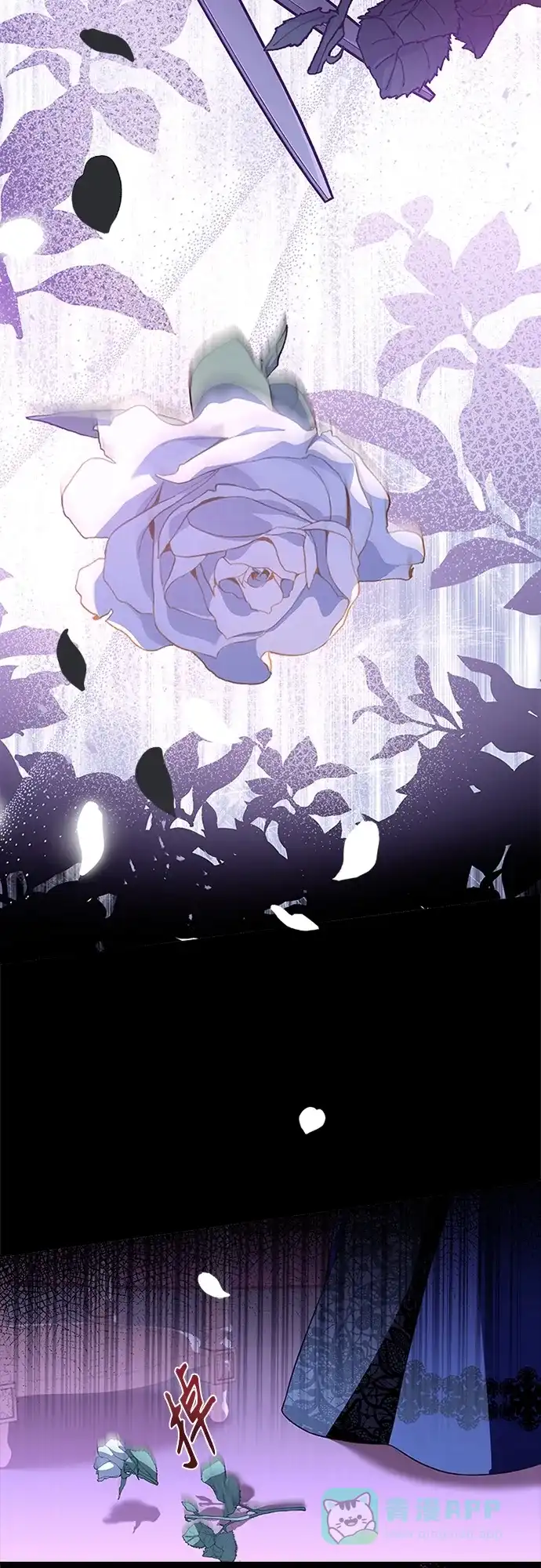《陛下追不到的暴躁千金》第65话 第10页