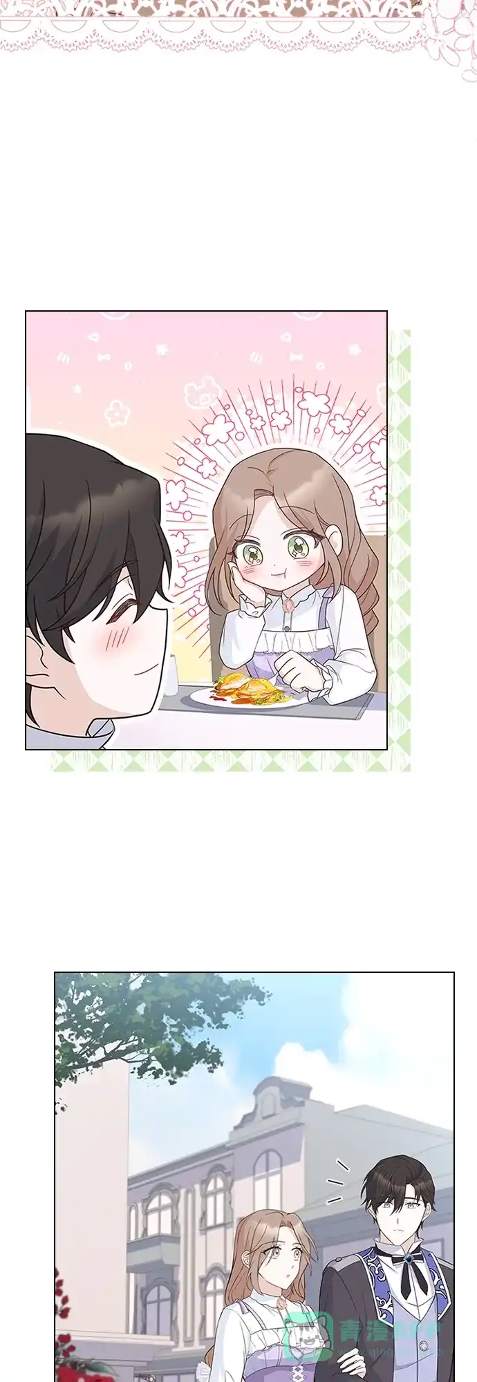 《陛下追不到的暴躁千金》第70话 第30页