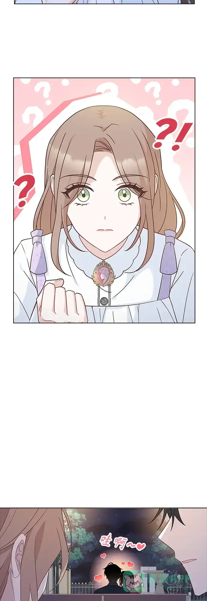 《陛下追不到的暴躁千金》第70话 第52页
