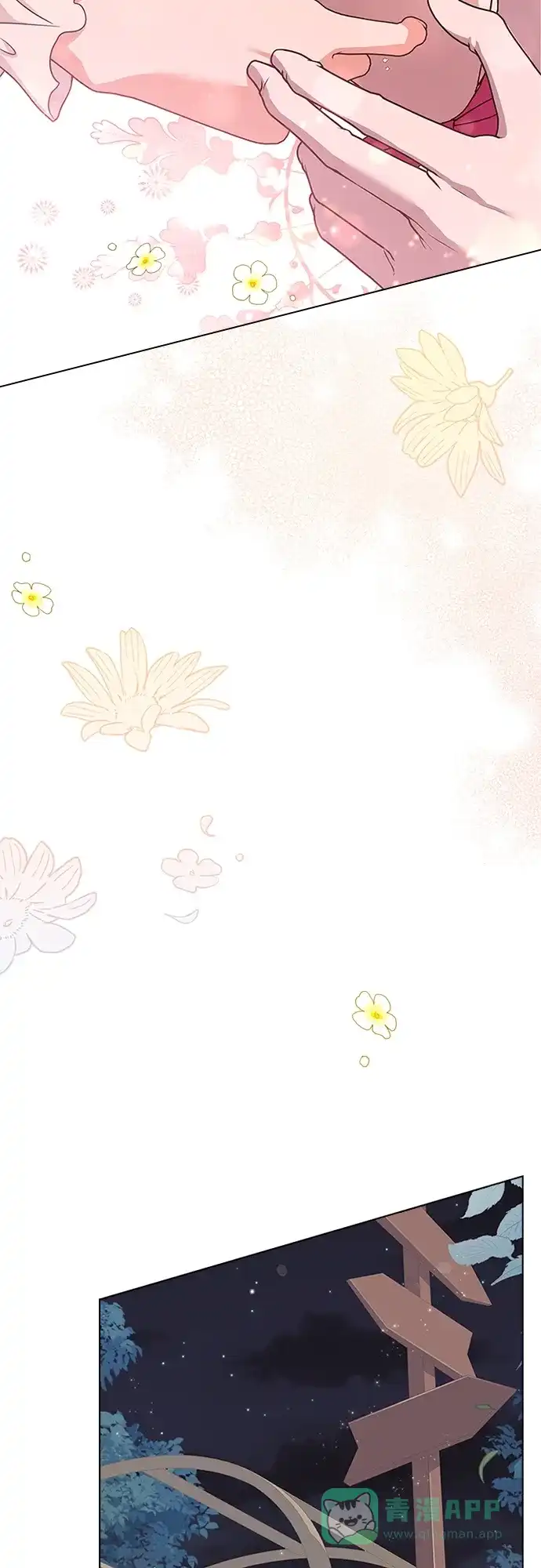 《陛下追不到的暴躁千金》第70话 第35页