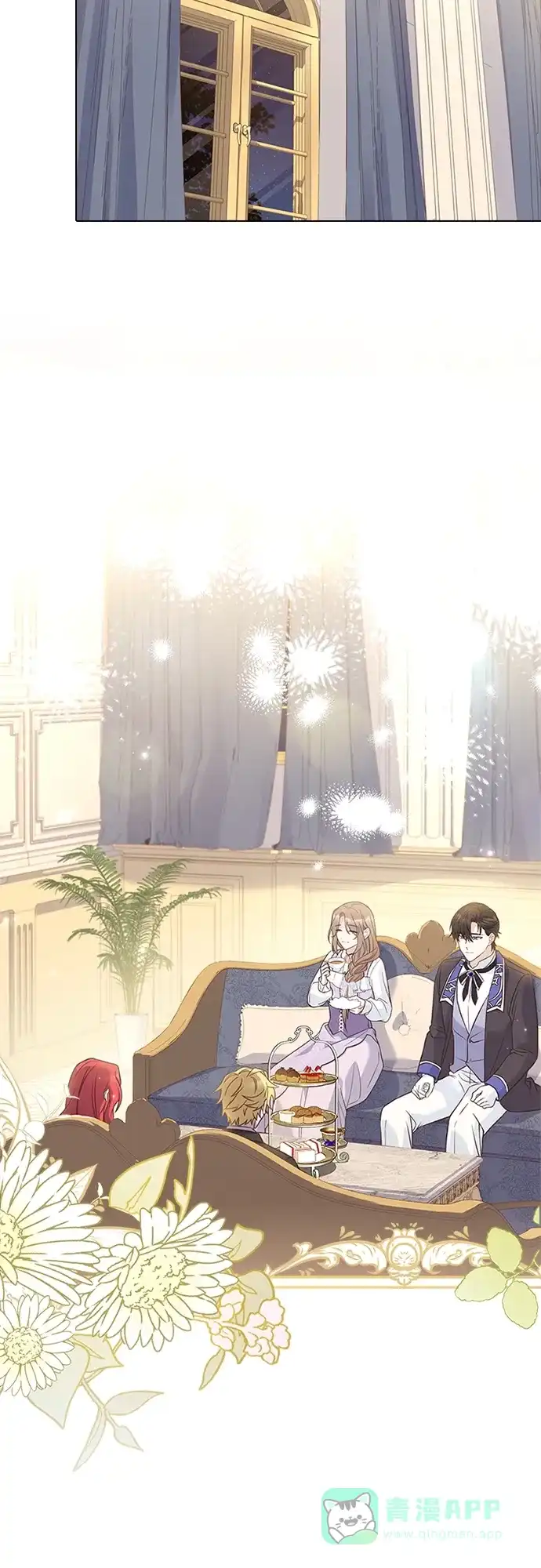 《陛下追不到的暴躁千金》第71话 第11页