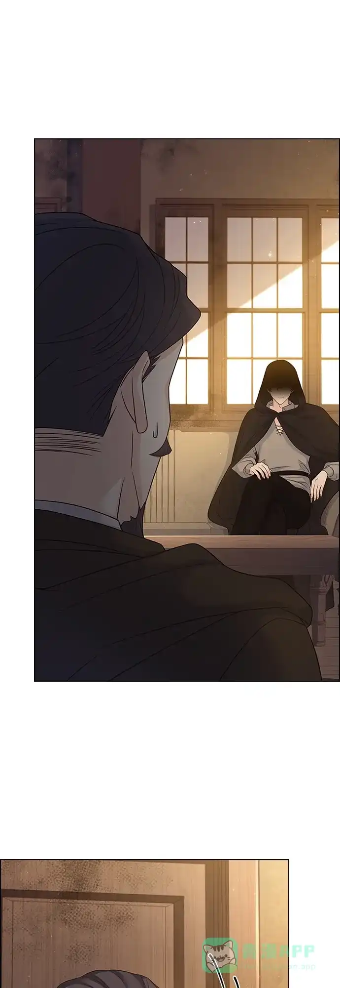 《陛下追不到的暴躁千金》第72话 第3页