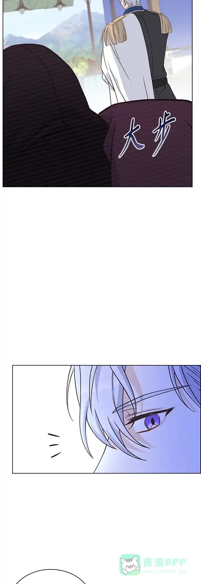 《陛下追不到的暴躁千金》第73话 第14页