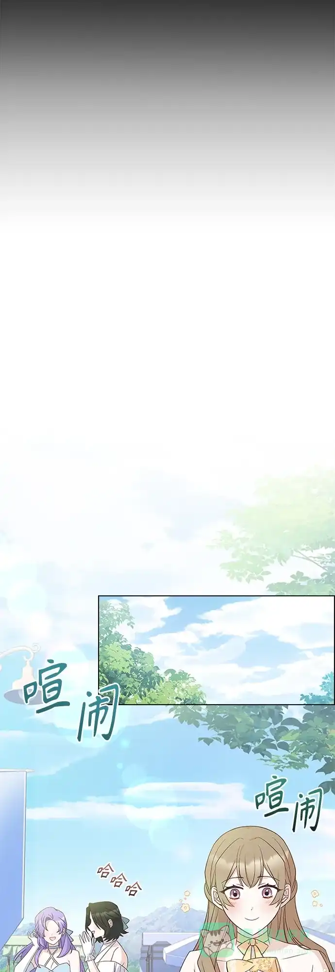 《陛下追不到的暴躁千金》第74话 第36页