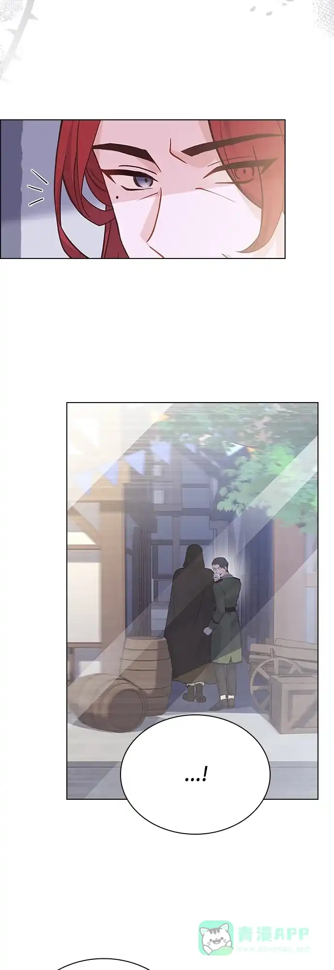 《陛下追不到的暴躁千金》第74话 第22页