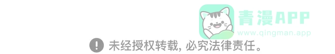 《陛下追不到的暴躁千金》第75话 第56页
