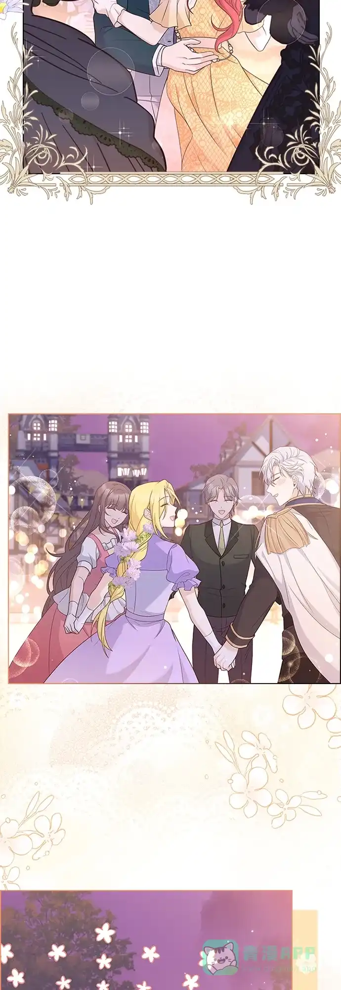 《陛下追不到的暴躁千金》第77话 第45页