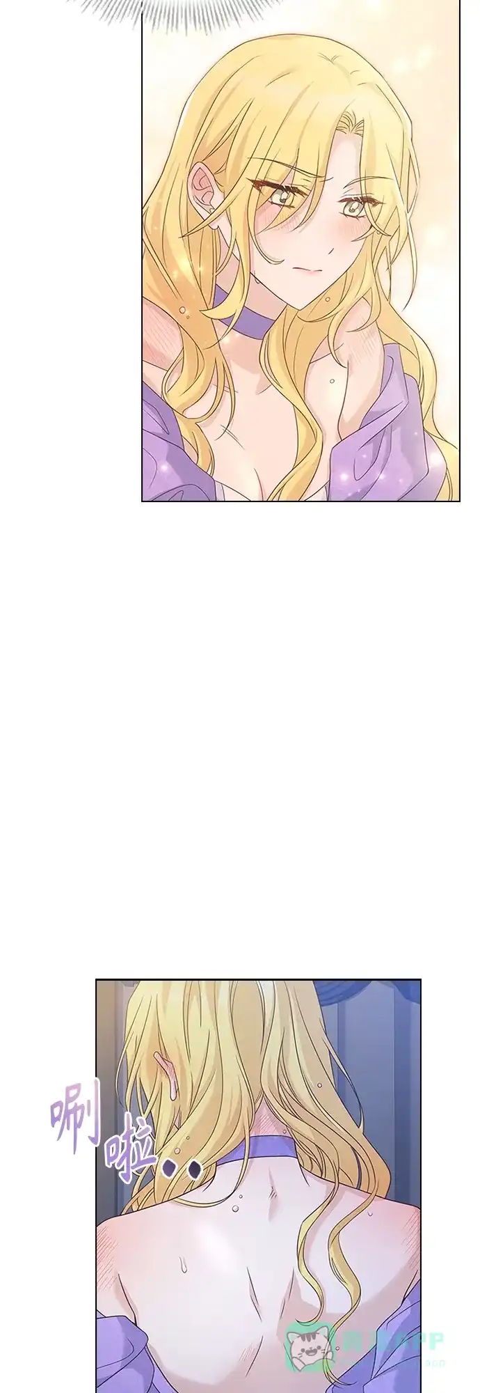 《陛下追不到的暴躁千金》第78话 第18页
