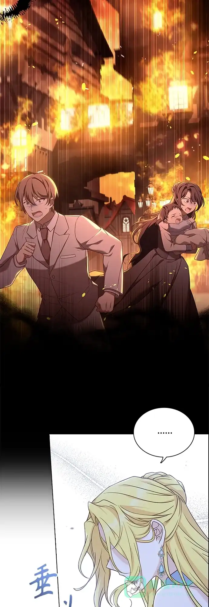 《陛下追不到的暴躁千金》第80话 第14页