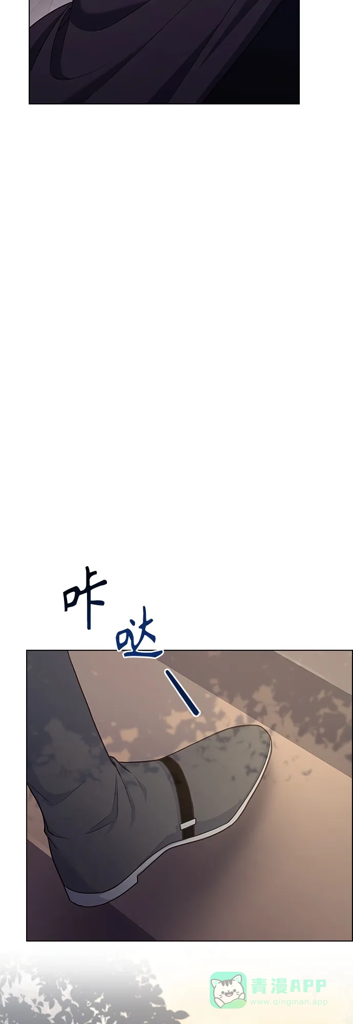 《陛下追不到的暴躁千金》第80话 第29页