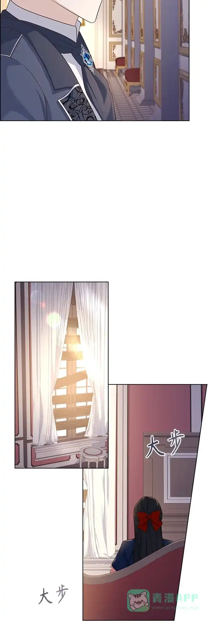 《陛下追不到的暴躁千金》第80话 第35页