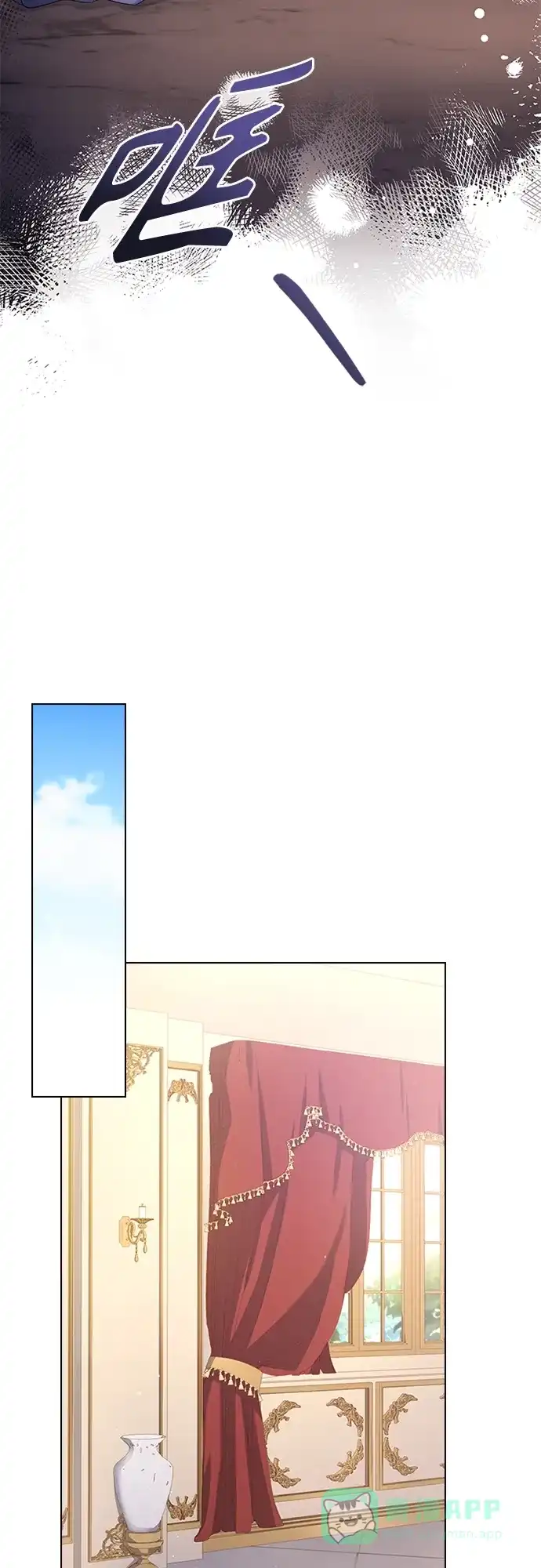 《陛下追不到的暴躁千金》第81话 第7页