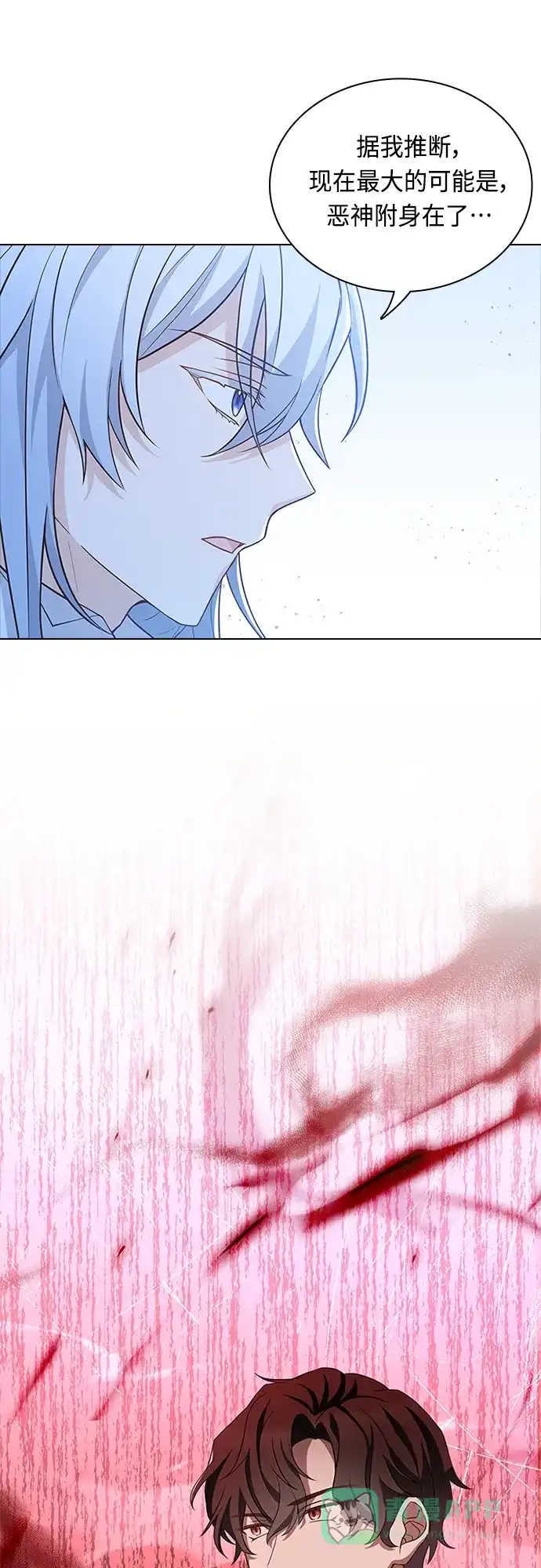 《陛下追不到的暴躁千金》第85话 第55页