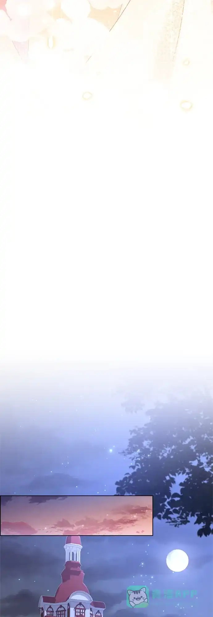 《陛下追不到的暴躁千金》第87话 第38页