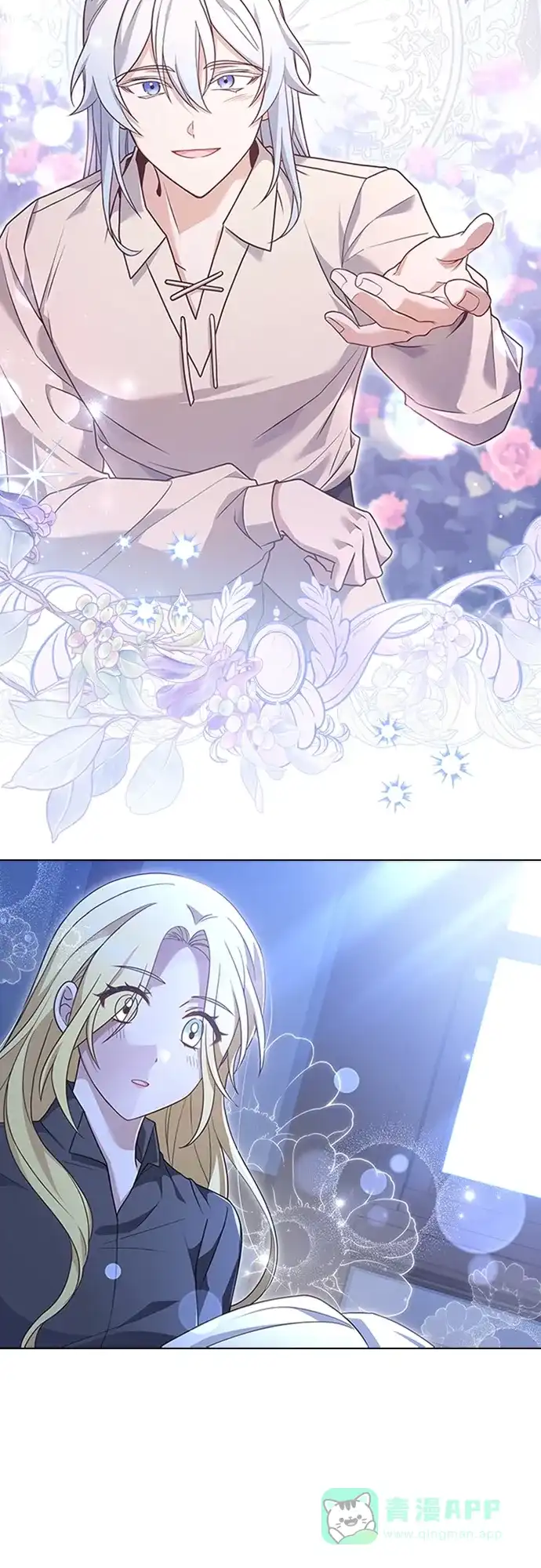 《陛下追不到的暴躁千金》第90话 第34页