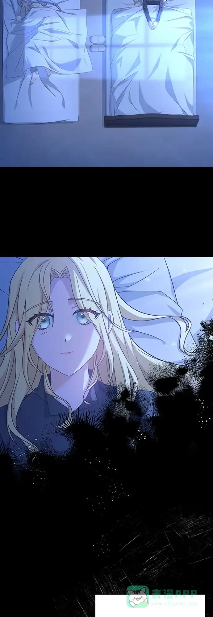 《陛下追不到的暴躁千金》第90话 第8页