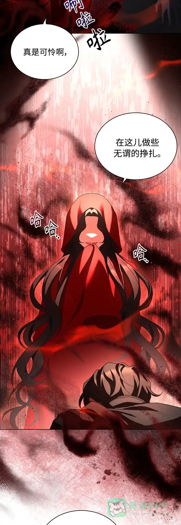 《陛下追不到的暴躁千金》第92话 第7页