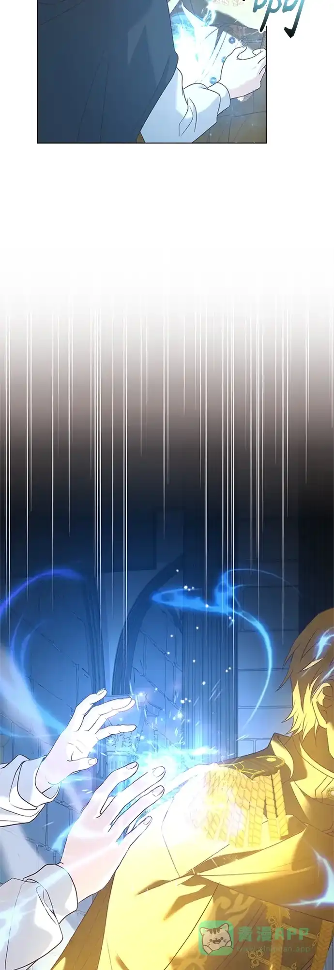《陛下追不到的暴躁千金》第92话 第40页