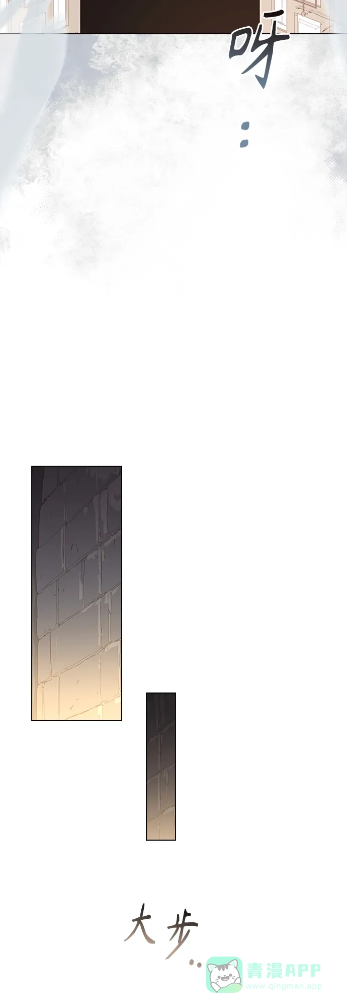《陛下追不到的暴躁千金》第92话 第28页