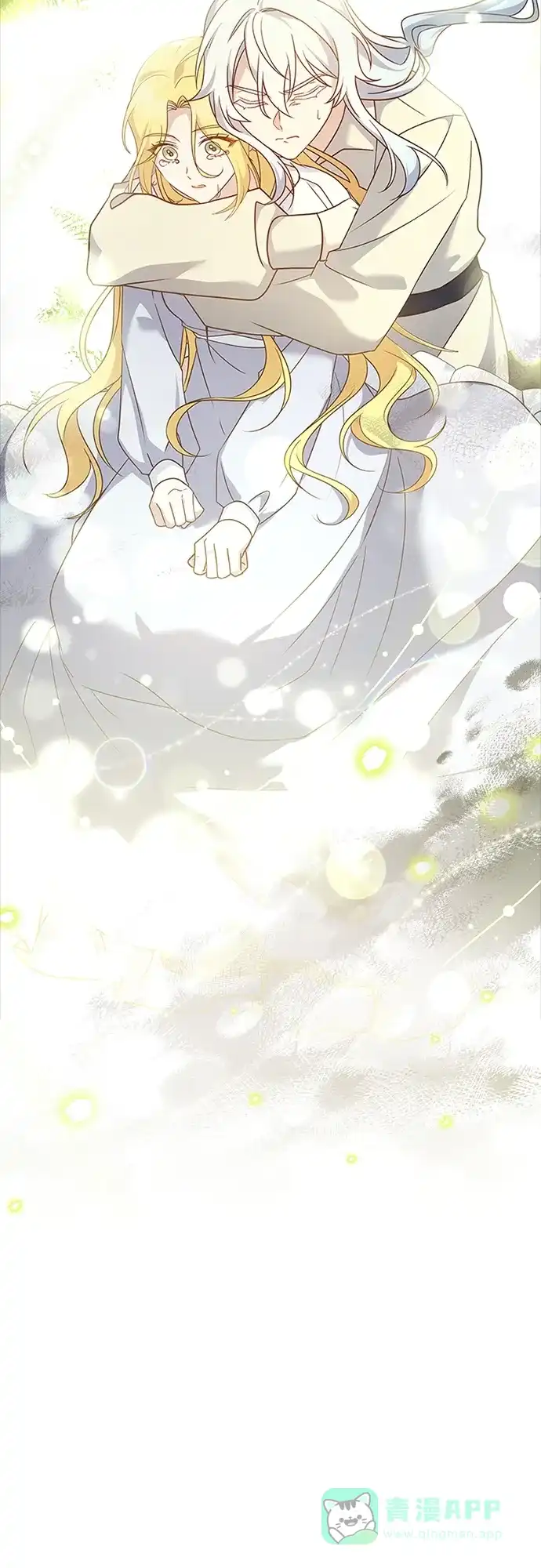 《陛下追不到的暴躁千金》第94话 第14页