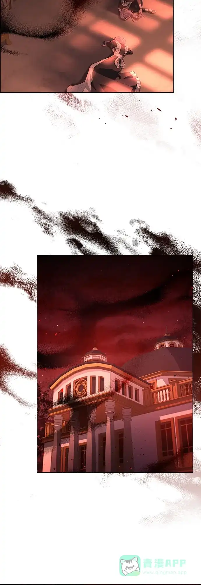 《陛下追不到的暴躁千金》第96话 第7页