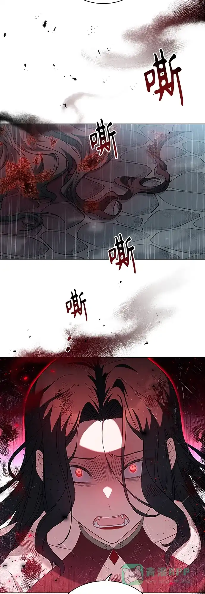 《陛下追不到的暴躁千金》第97话 第32页